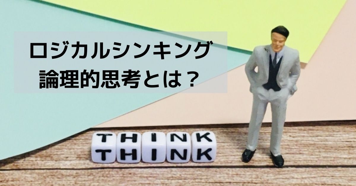 要領がいい人になるには 要領よく仕事するための5つのコツ 要領がいい人になるには 要領よく仕事するための5つのコツ